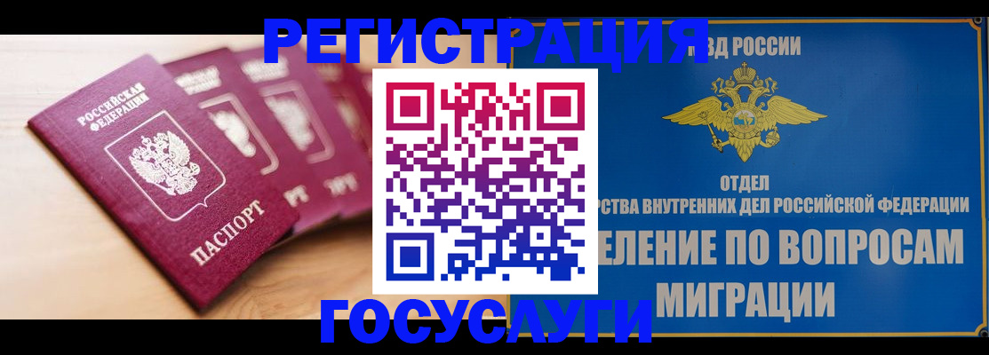 найти адрес прописки в Салехарде