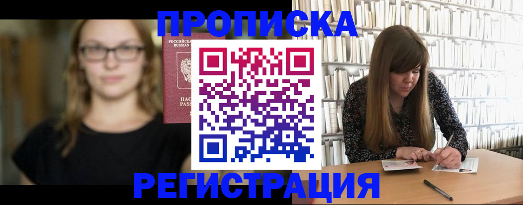 форма 3 в Салехарде