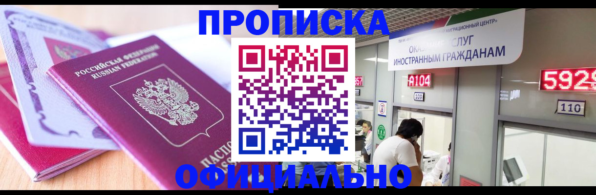 регистрация для дет. сада в Салехарде